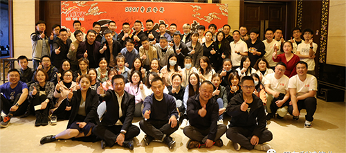 云未來(lái)，牛起來(lái)丨利誠(chéng)偉業(yè)2021年會(huì)盛典